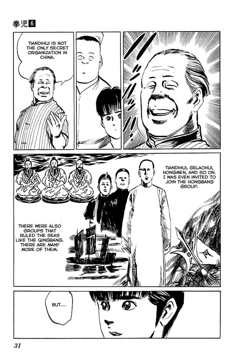 Page 7 Chapter 50 Kenji