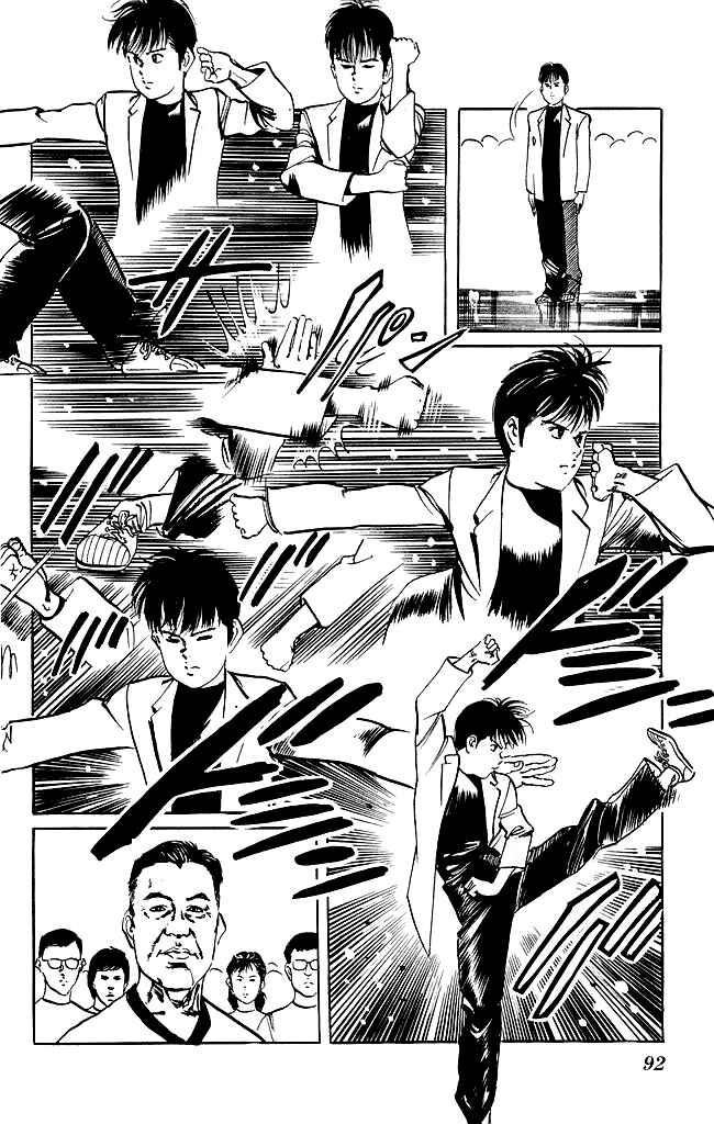 Page 11 Chapter 111 Kenji