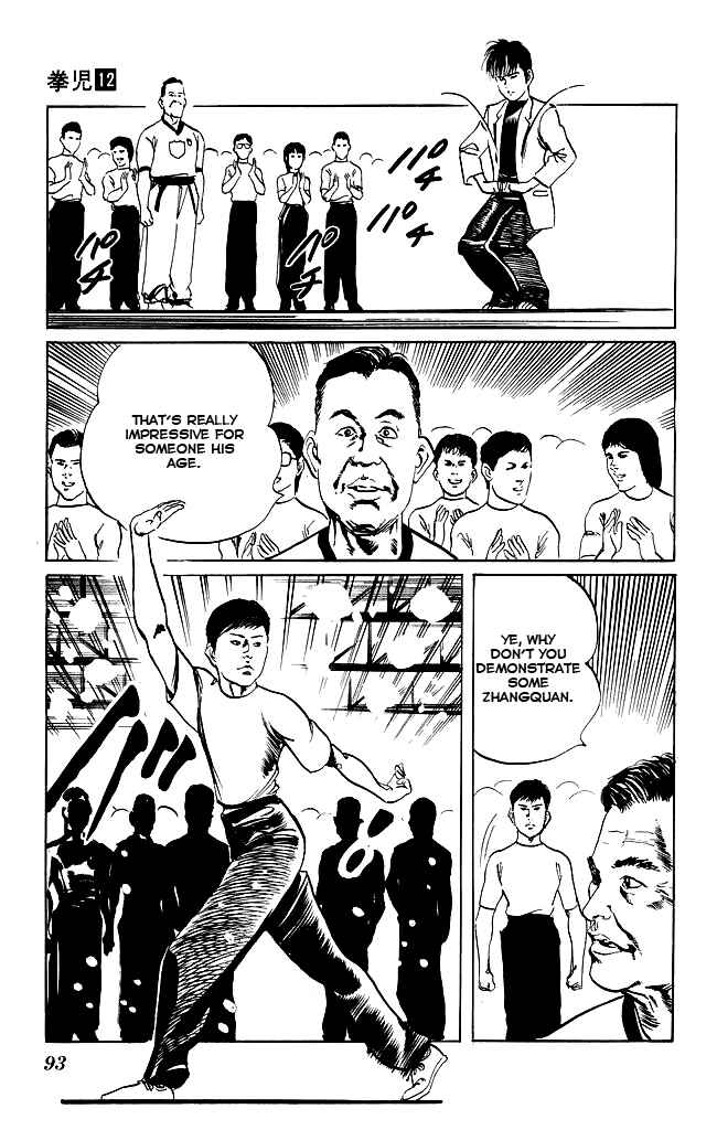 Page 12 Chapter 111 Kenji