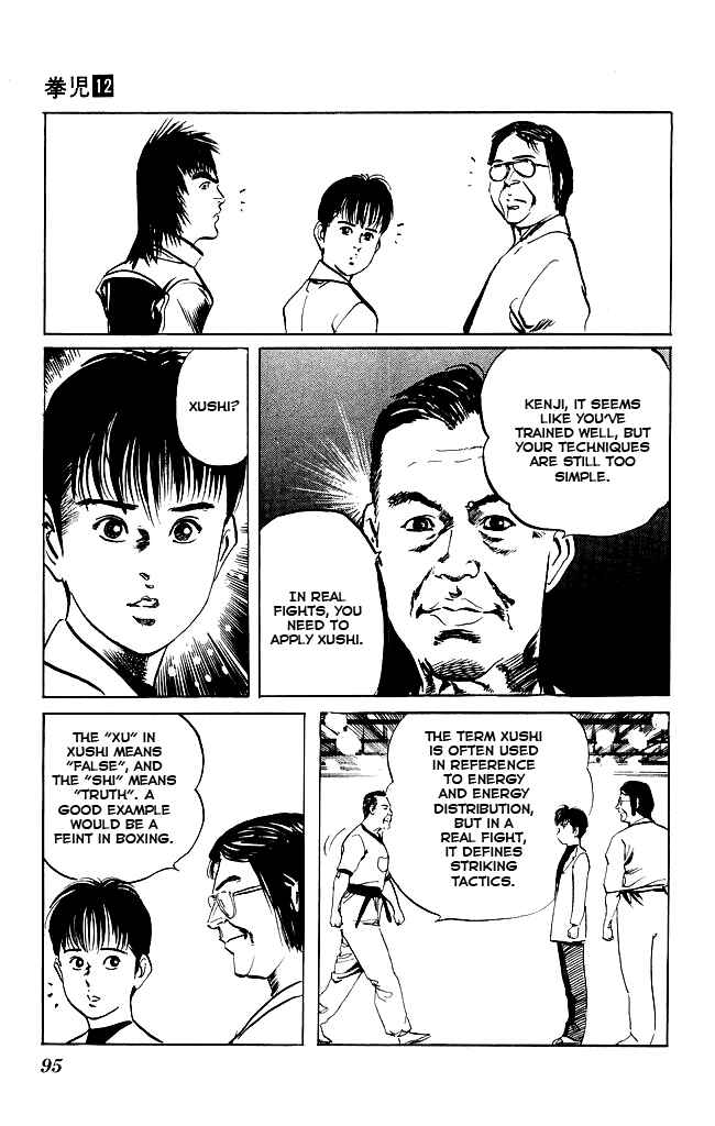Page 14 Chapter 111 Kenji