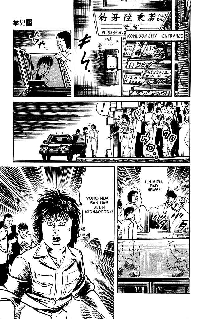 Page 18 Chapter 111 Kenji