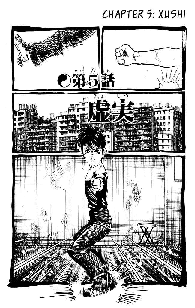 Page 2 Chapter 111 Kenji