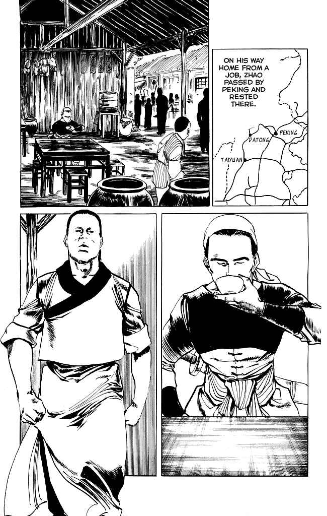 Page 11 Chapter 76 Kenji