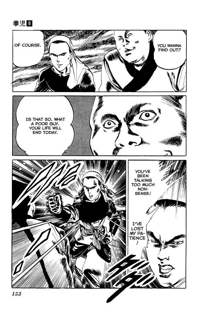 Page 13 Chapter 76 Kenji