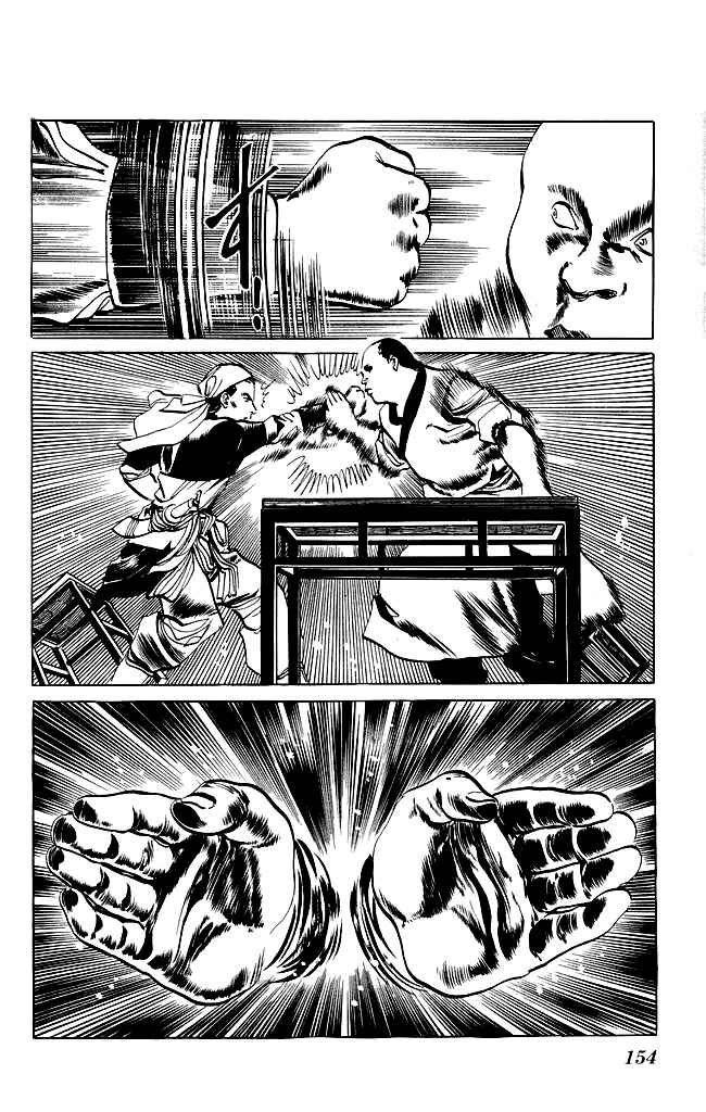 Page 14 Chapter 76 Kenji