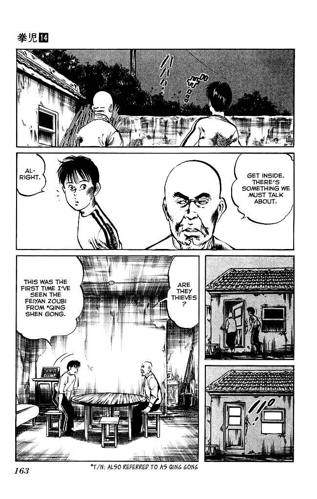Page 6 Chapter 133 Kenji