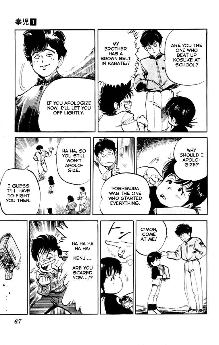 Page 7 Chapter 3 Kenji