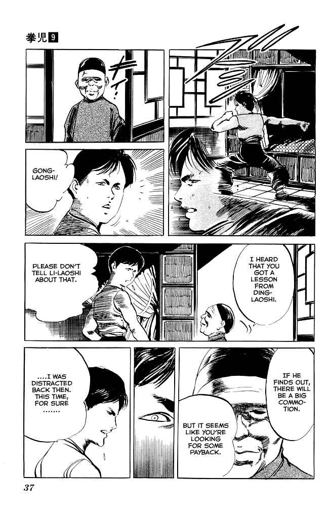 Page 16 Chapter 79 Kenji