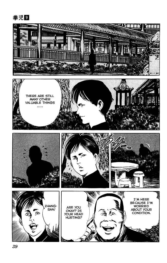 Page 18 Chapter 79 Kenji