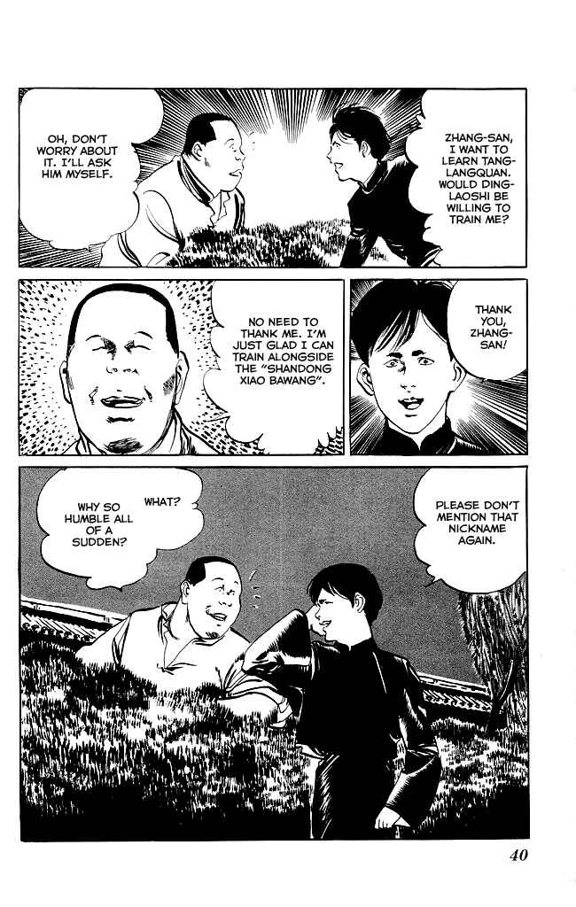 Page 19 Chapter 79 Kenji