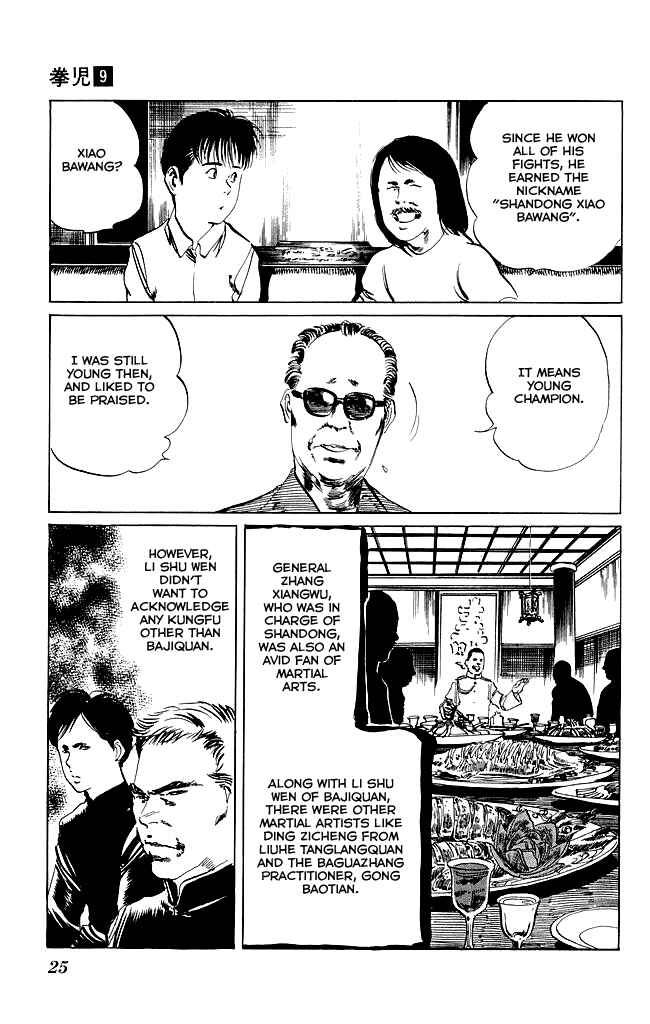 Page 4 Chapter 79 Kenji