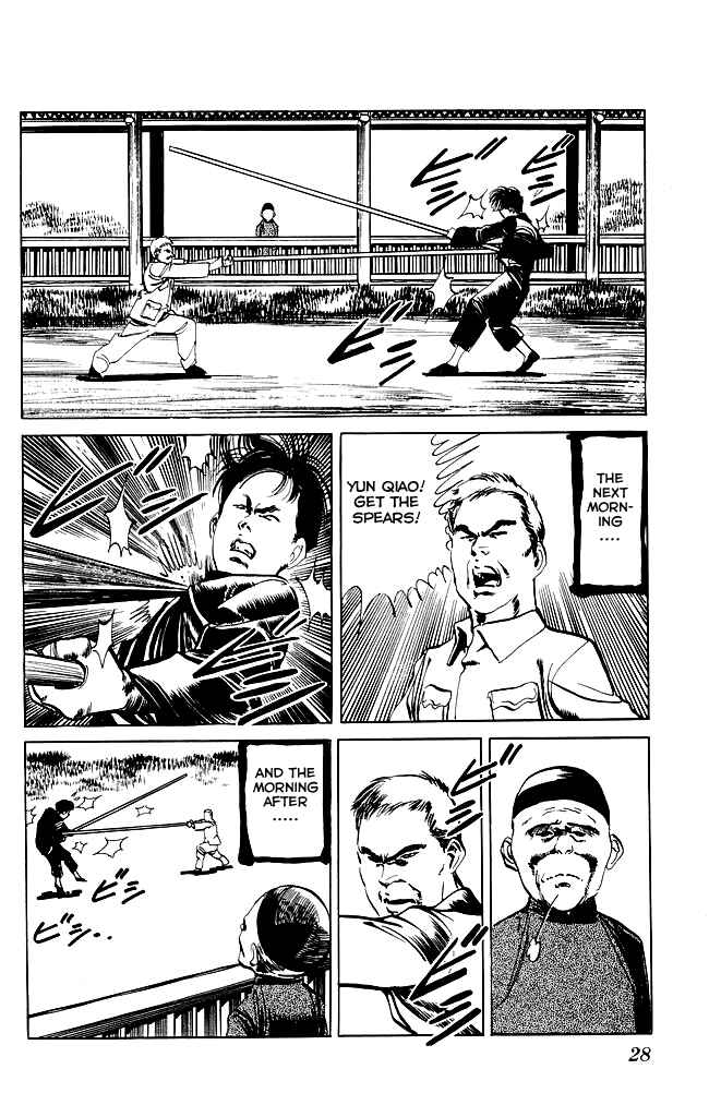 Page 7 Chapter 79 Kenji