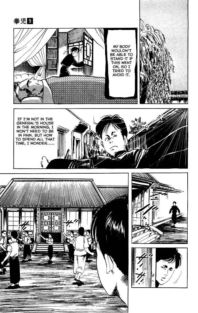 Page 8 Chapter 79 Kenji