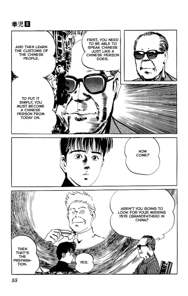 Page 12 Chapter 71 Kenji