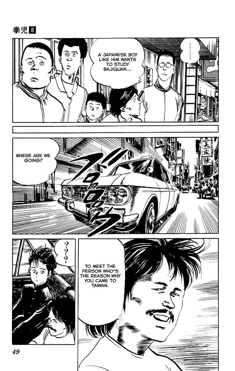 Page 6 Chapter 71 Kenji