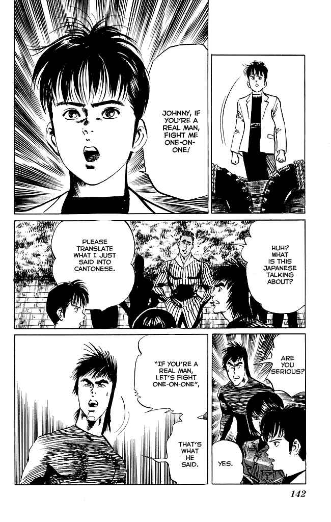Page 3 Chapter 114 Kenji