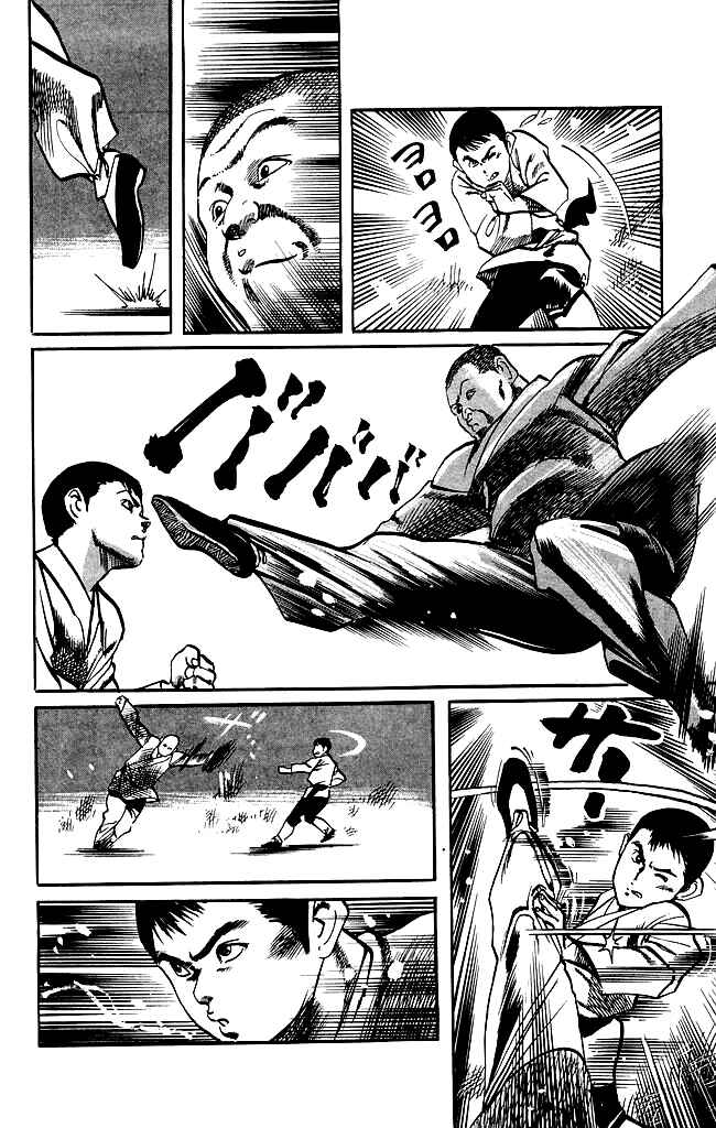 Page 8 Chapter 172 Kenji