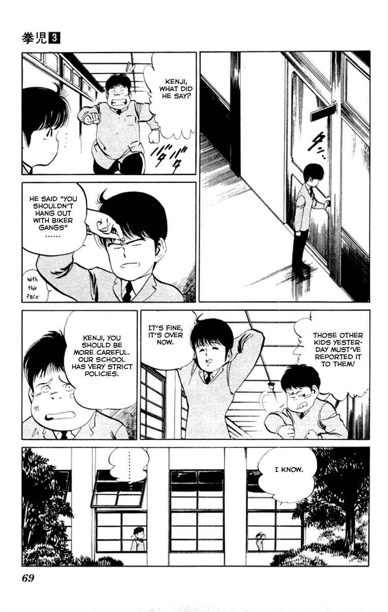 Page 10 Chapter 23 Kenji