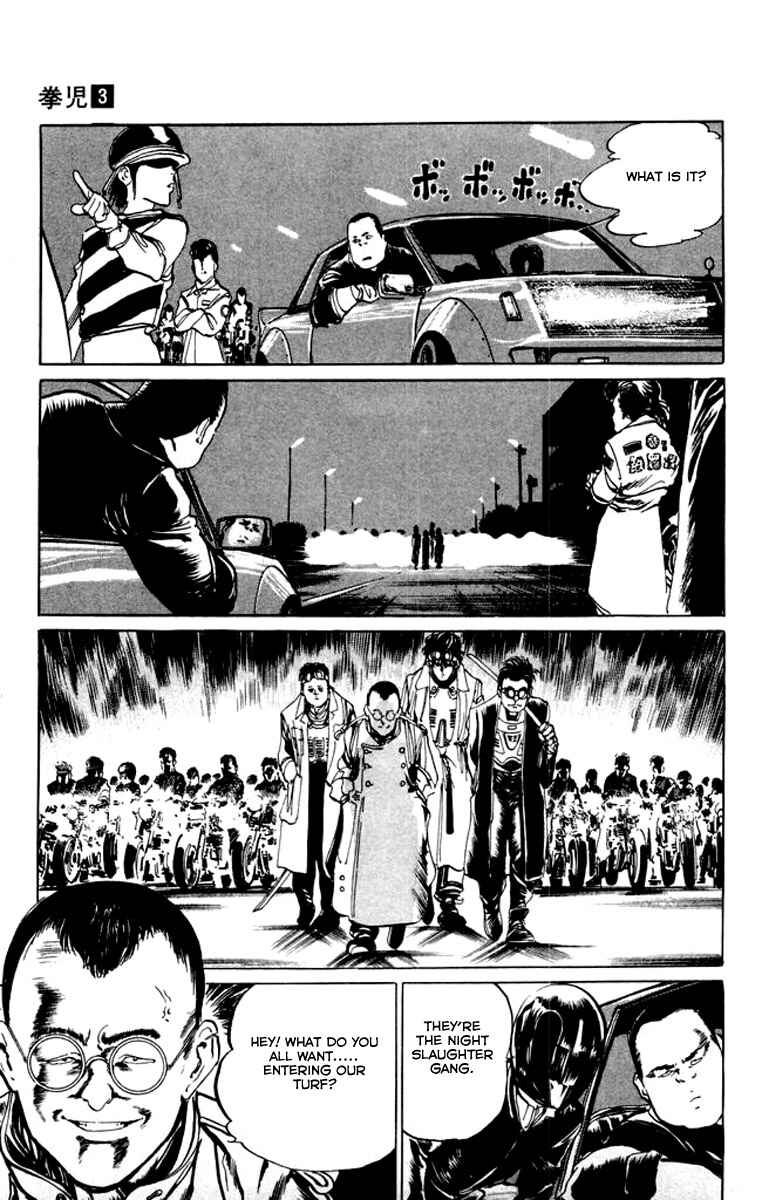 Page 16 Chapter 23 Kenji