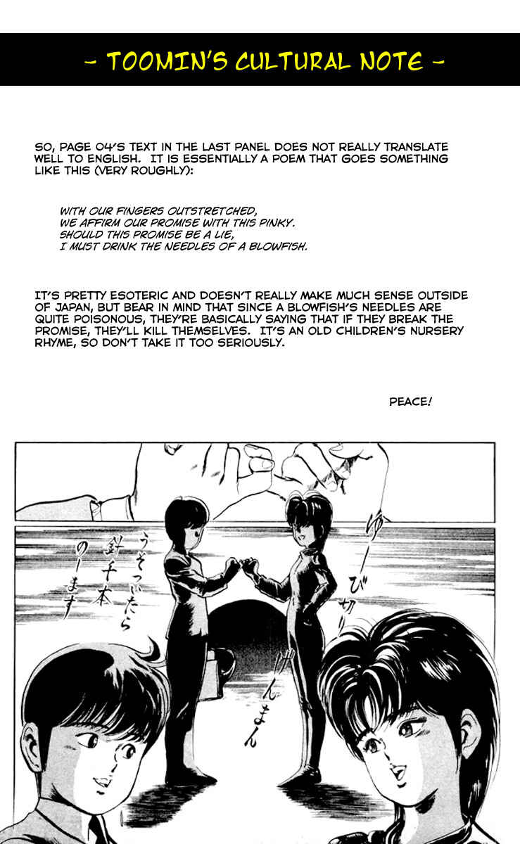 Page 18 Chapter 23 Kenji