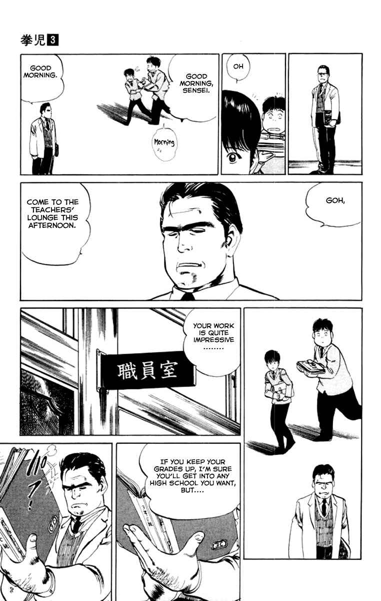 Page 8 Chapter 23 Kenji