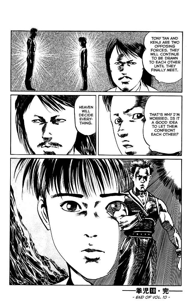 Page 19 Chapter 97 Kenji
