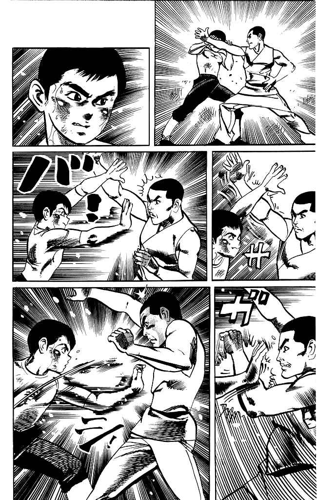 Page 14 Chapter 177 Kenji