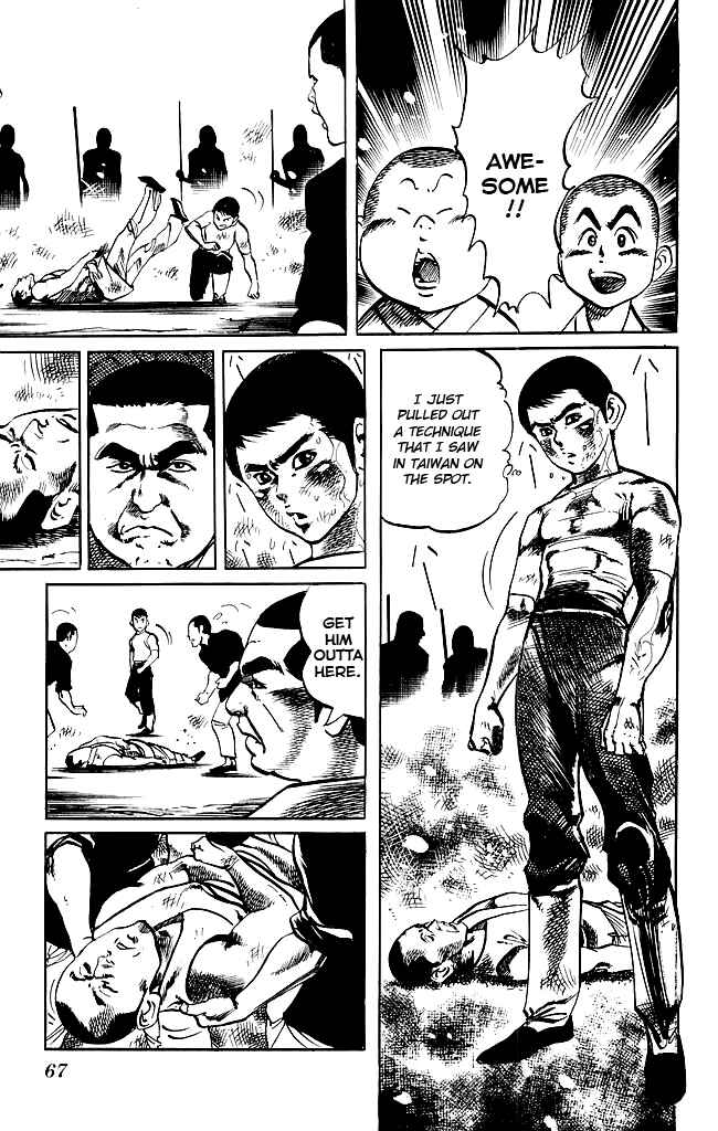 Page 7 Chapter 177 Kenji