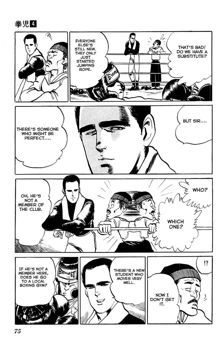Page 17 Chapter 33 Kenji