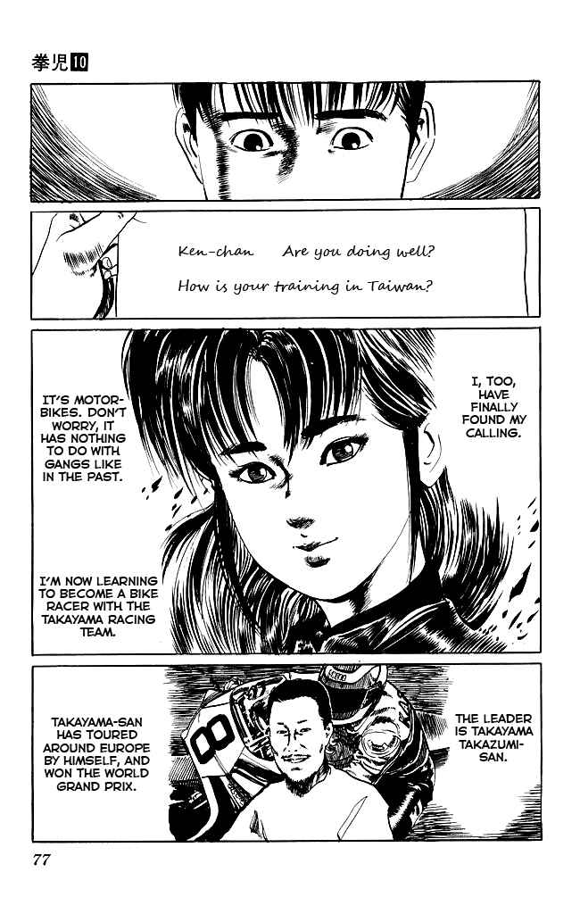 Page 18 Chapter 91 Kenji