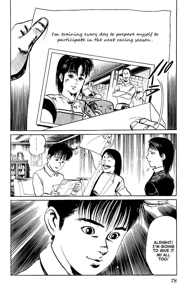 Page 19 Chapter 91 Kenji
