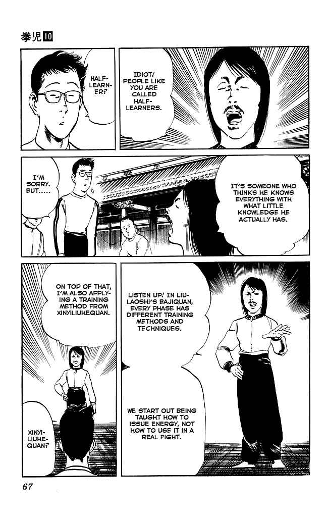 Page 8 Chapter 91 Kenji