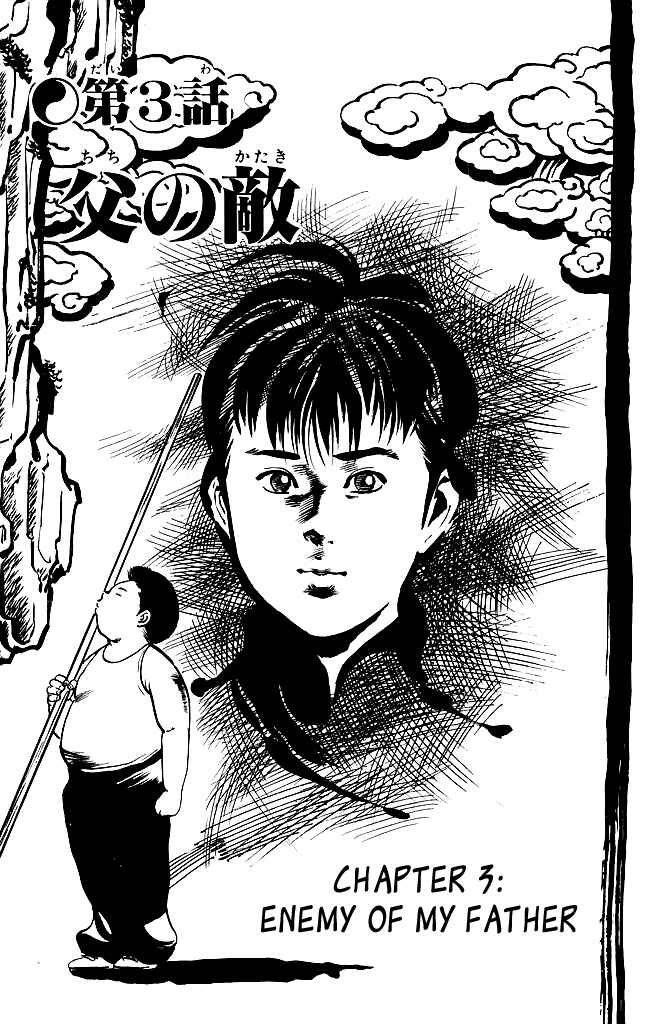 Page 2 Chapter 127 Kenji