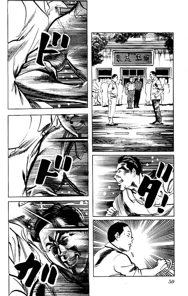 Page 9 Chapter 127 Kenji