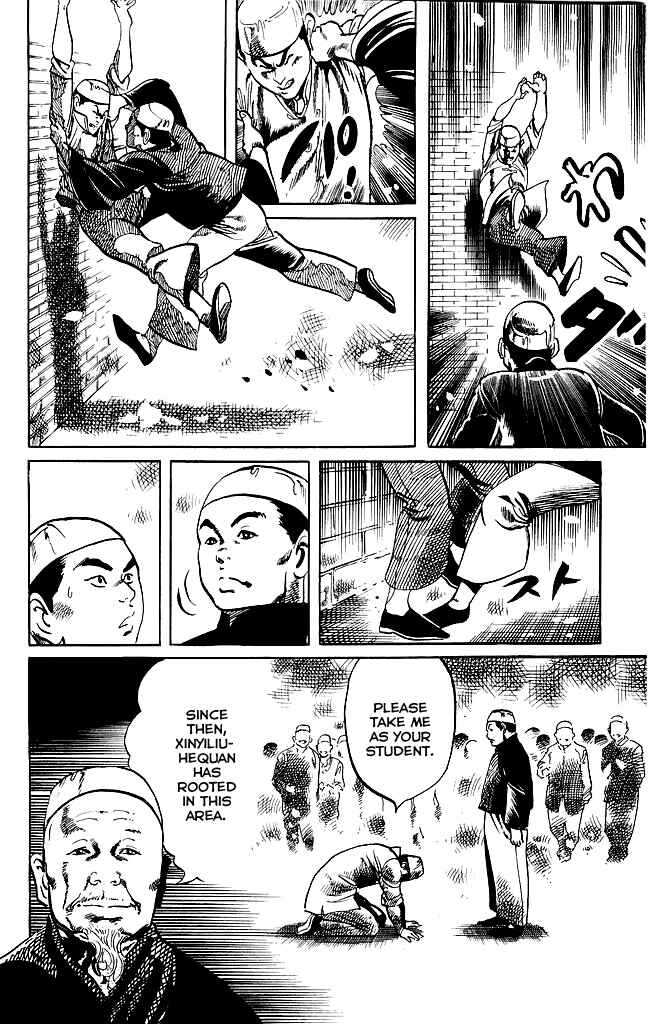 Page 11 Chapter 186 Kenji