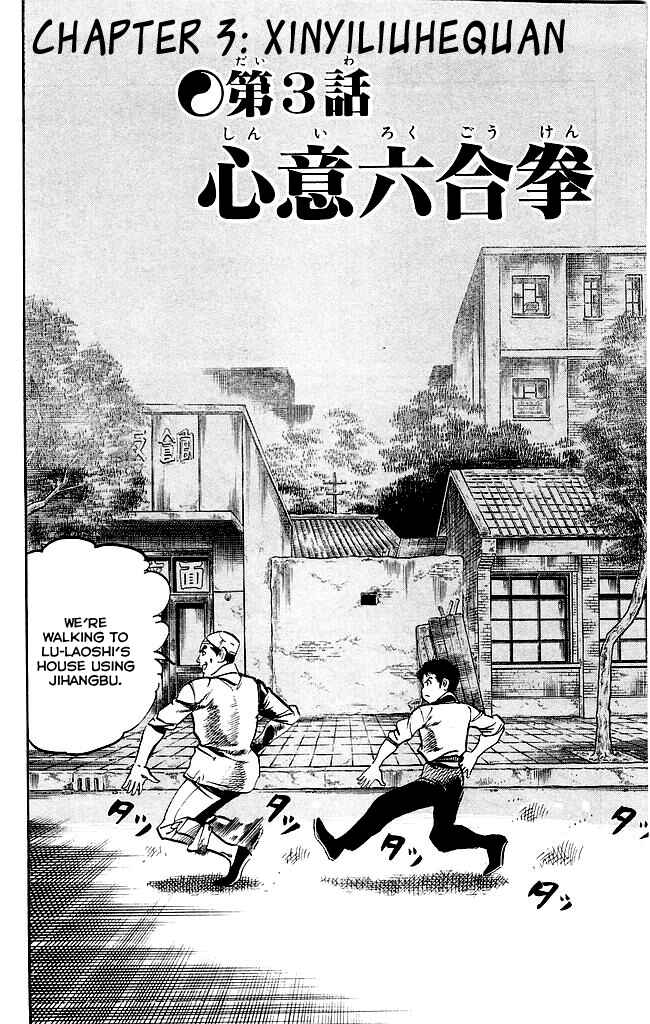 Page 2 Chapter 186 Kenji