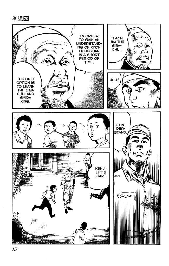 Page 5 Chapter 186 Kenji