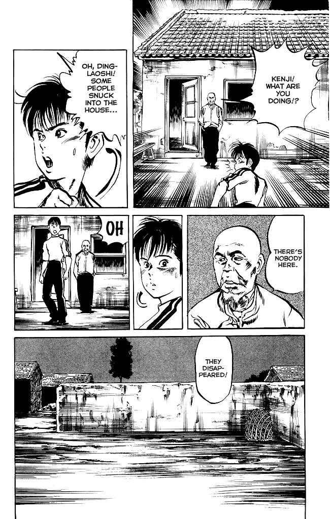 Page 18 Chapter 132 Kenji