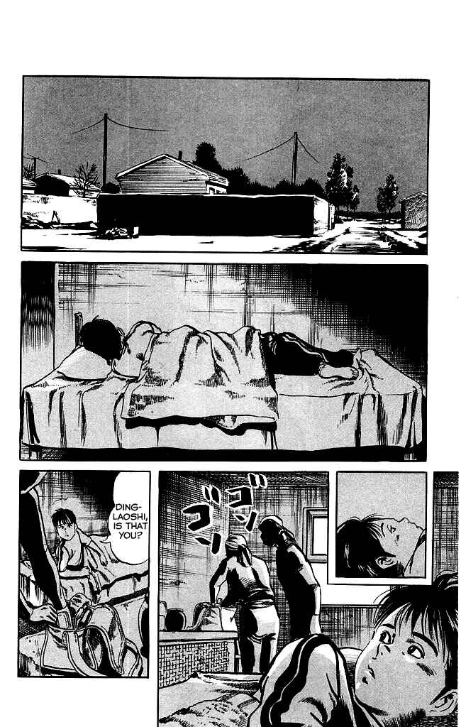 Page 3 Chapter 132 Kenji