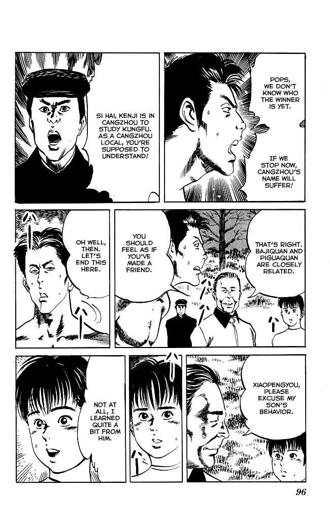Page 11 Chapter 120 Kenji