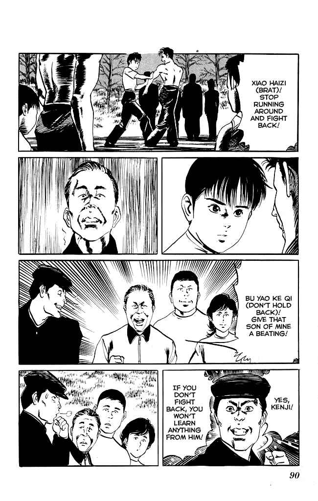 Page 5 Chapter 120 Kenji