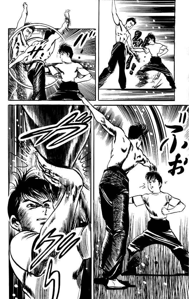 Page 9 Chapter 120 Kenji