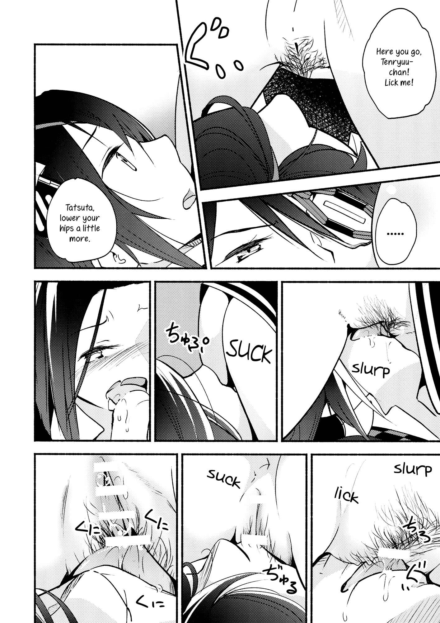 Page 15 Chapter Unknown_1e15 Kantai Collection -KanColle- Tenryuu-chan wa Yasashii Kara (Doujinshi)