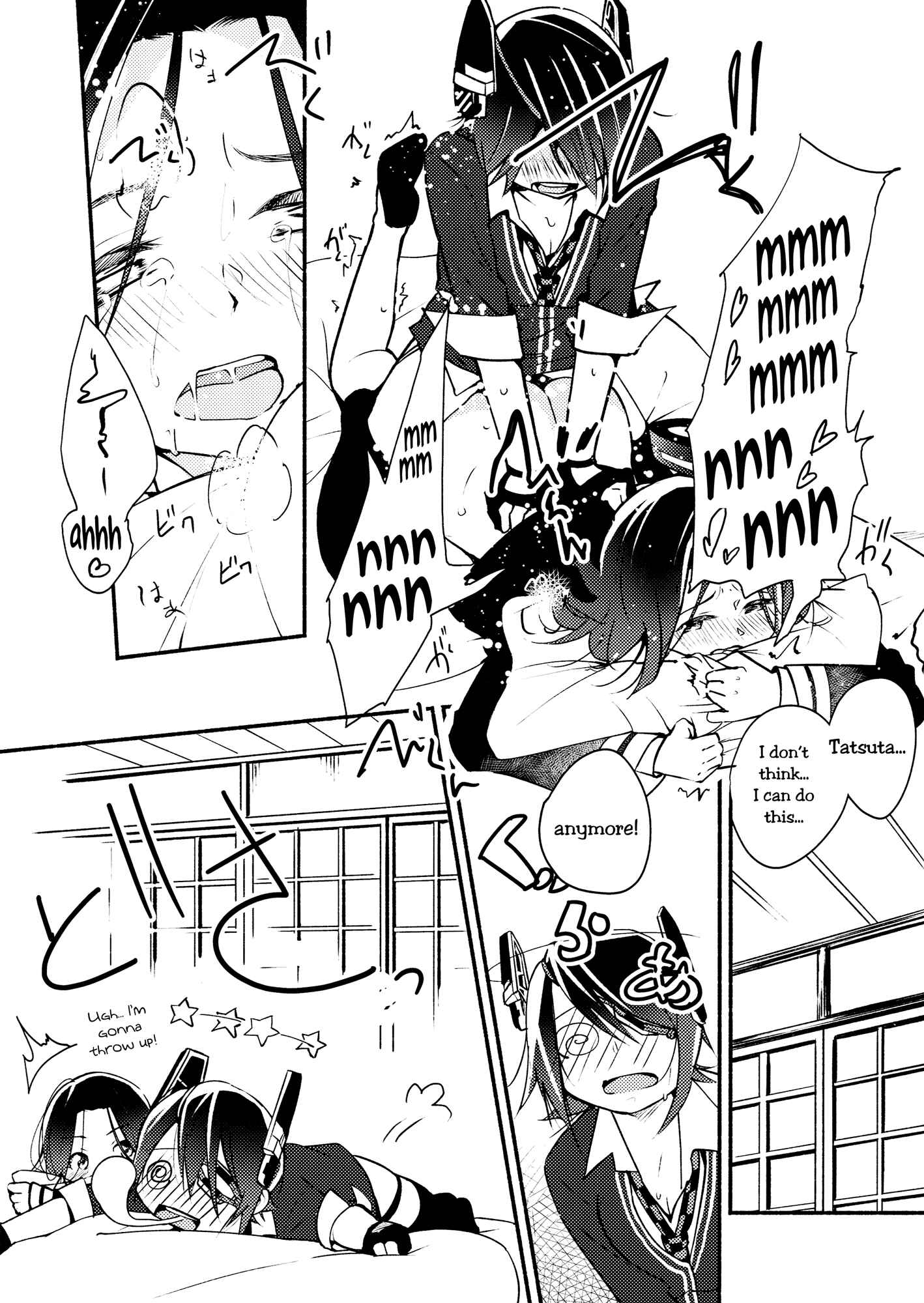 Page 25 Chapter Unknown_1e15 Kantai Collection -KanColle- Tenryuu-chan wa Yasashii Kara (Doujinshi)