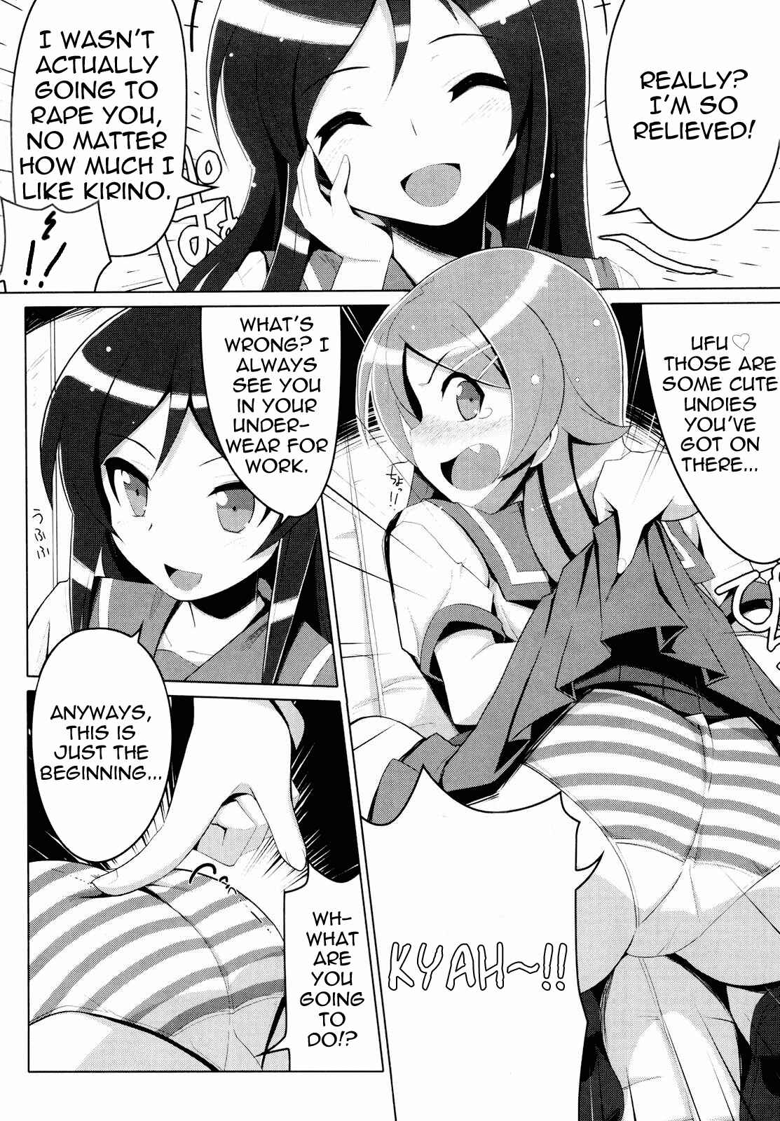Page 11 Chapter Unknown_619c Ore no Imouto ga Konna ni Kawaii Wake ga Nai -Ore no Imouto no Shinyuu ga Konna ni Yanderu Wake ga Nai (Doujinshi)