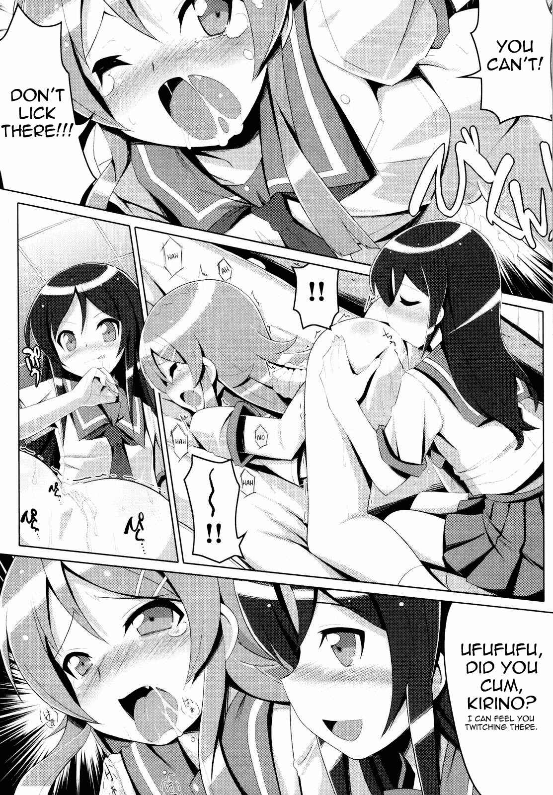 Page 13 Chapter Unknown_619c Ore no Imouto ga Konna ni Kawaii Wake ga Nai -Ore no Imouto no Shinyuu ga Konna ni Yanderu Wake ga Nai (Doujinshi)