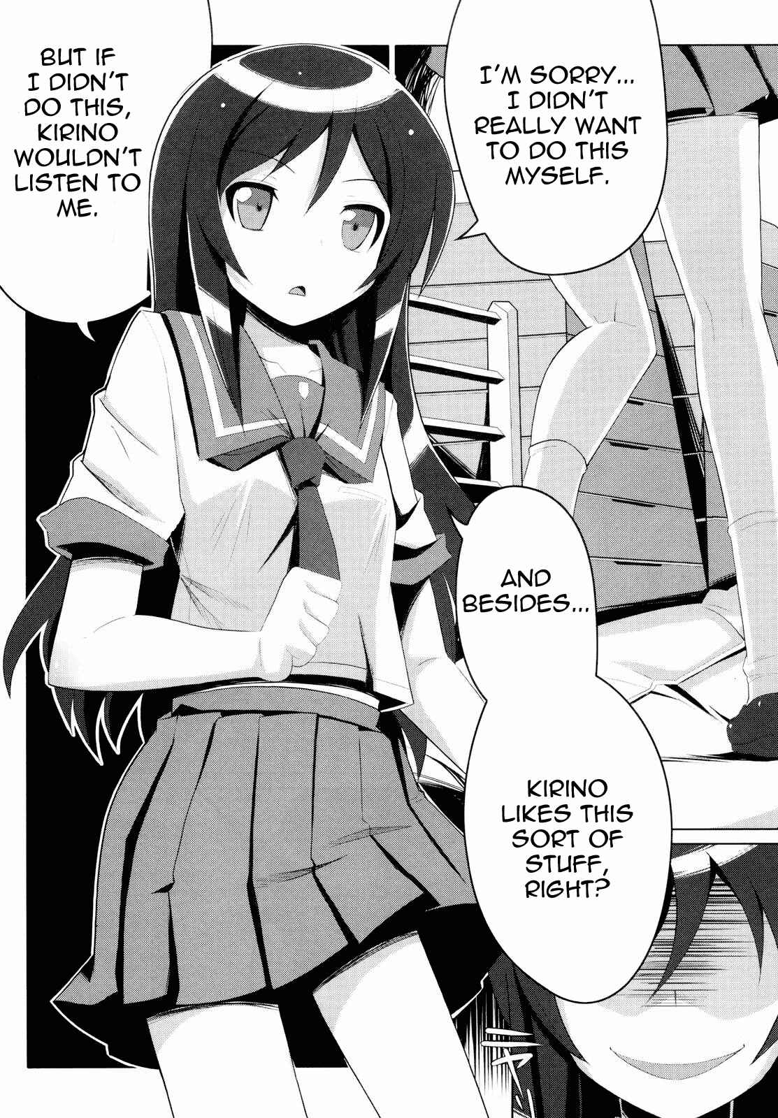 Page 7 Chapter Unknown_619c Ore no Imouto ga Konna ni Kawaii Wake ga Nai -Ore no Imouto no Shinyuu ga Konna ni Yanderu Wake ga Nai (Doujinshi)