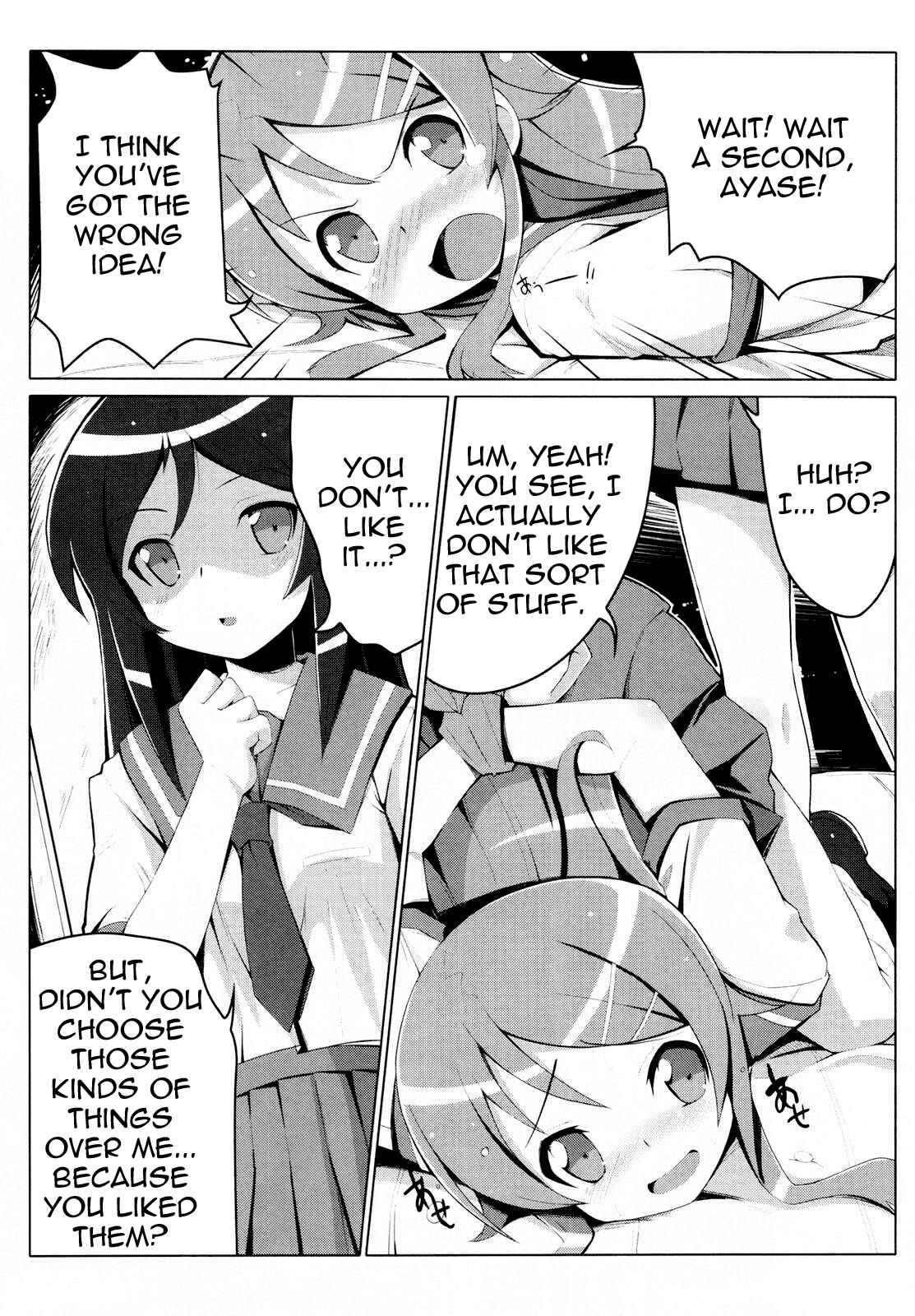 Page 9 Chapter Unknown_619c Ore no Imouto ga Konna ni Kawaii Wake ga Nai -Ore no Imouto no Shinyuu ga Konna ni Yanderu Wake ga Nai (Doujinshi)