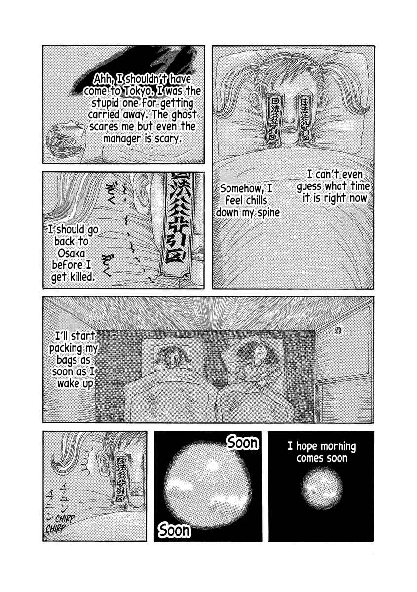 Page 14 Chapter 2 TV SHOPPING