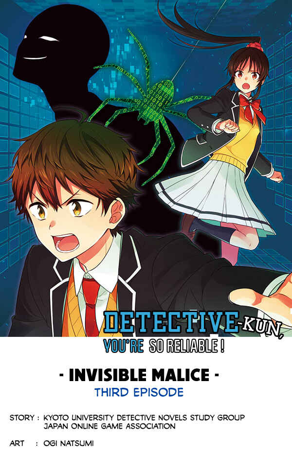 Page 1 Chapter 3 Detective-kun, Youre So Reliable!